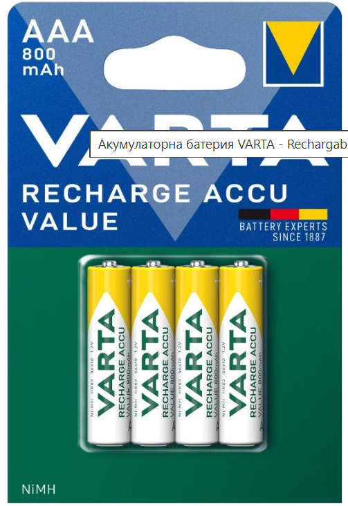 Батерия VARTA акумул.R03 - 800mAh